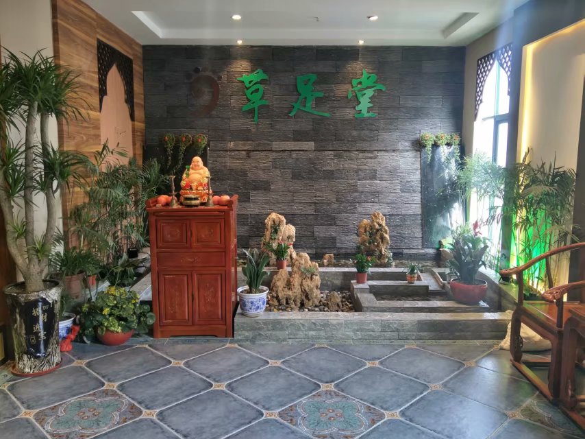 江苏海安草足堂